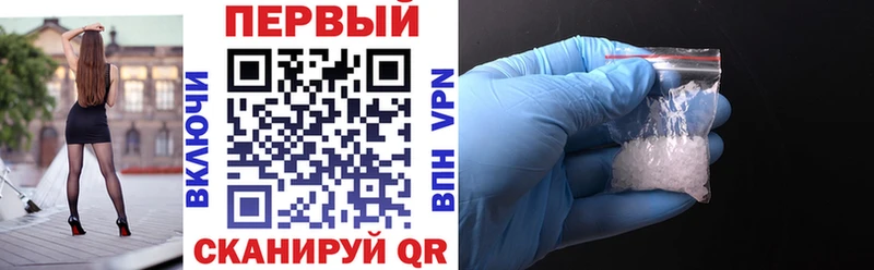 купить закладку  Зверево  мориарти наркотические препараты  АМФ 97% 