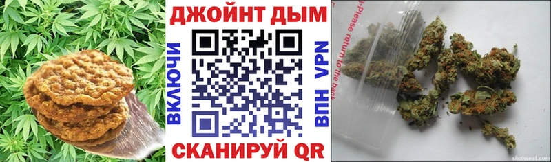 Еда ТГК марихуана  hydra маркетплейс  Зверево 