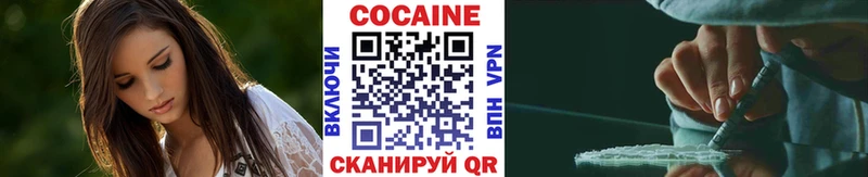 Cocaine Перу  Зверево 
