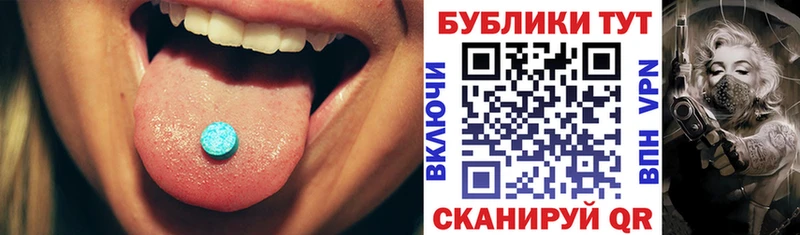 Экстази 300 mg Зверево