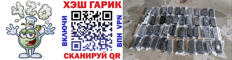 сайты даркнета Telegram  МЕГА маркетплейс  Зверево  ГАШИШ убойный 
