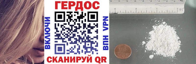 где купить наркотик  mega сайт  Героин герыч  Зверево 