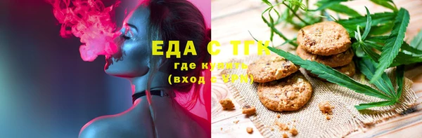 PSILOCYBIN Анжеро-Судженск