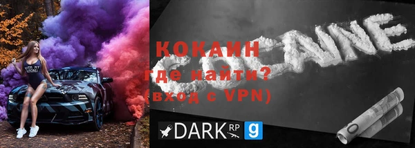 кокаин перу Медвежьегорск