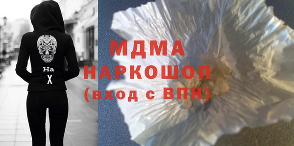 кокаин перу Медвежьегорск