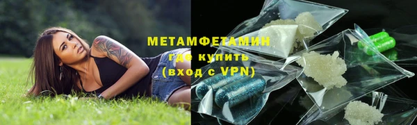 прущие крисы Дмитров