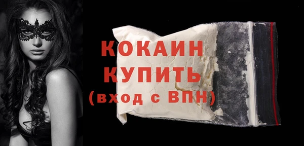 скорость mdpv Михайловка