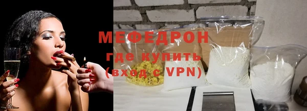 скорость mdpv Михайловка