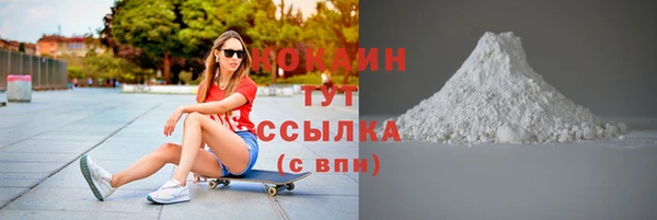 амфетамин Мегион