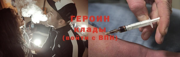 амфетамин Мегион