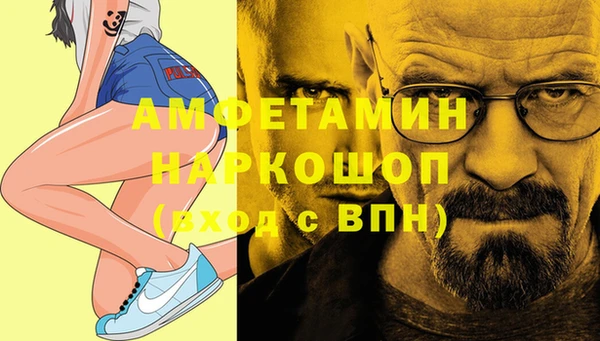 ПСИЛОЦИБИНОВЫЕ ГРИБЫ Аксай