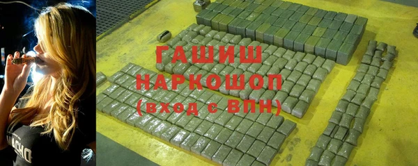 герыч Михайловск