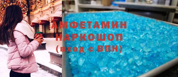 амфетамин Мегион