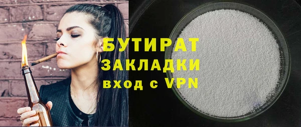герыч Михайловск