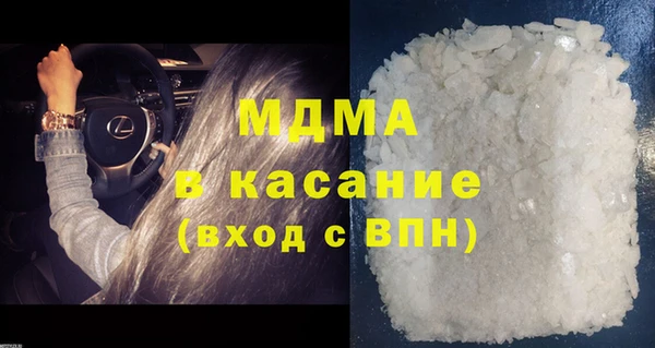 прущий лед Михайлов