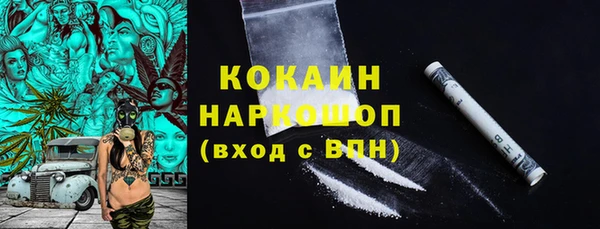 амфетамин Мегион