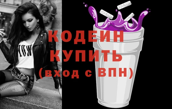 амфетамин Мегион