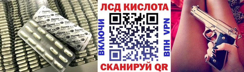 hydra ТОР  Зверево  Лсд 25 экстази кислота  дарнет шоп 