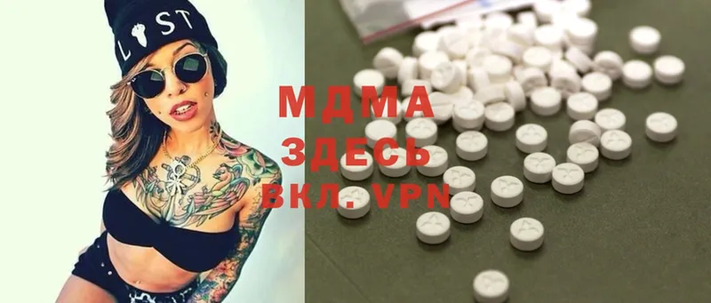 MDMA кристаллы  blacksprut ссылка  Зверево 