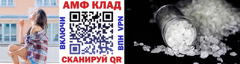 МЕТАМФЕТАМИН винт  Зверево 