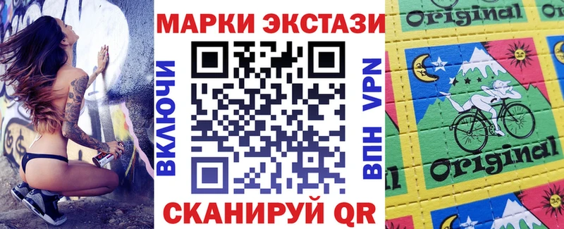 Марки NBOMe 1,5мг  kraken ссылки  Зверево  купить  сайты 