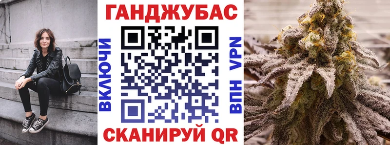 купить   Зверево  МАРИХУАНА гибрид 